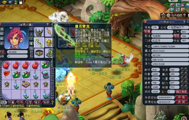 杜月徵的现 杜月徵的现