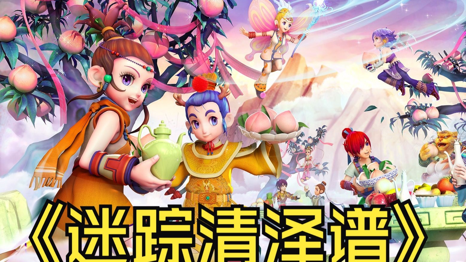 摩纳哥逆转 摩纳哥逆转