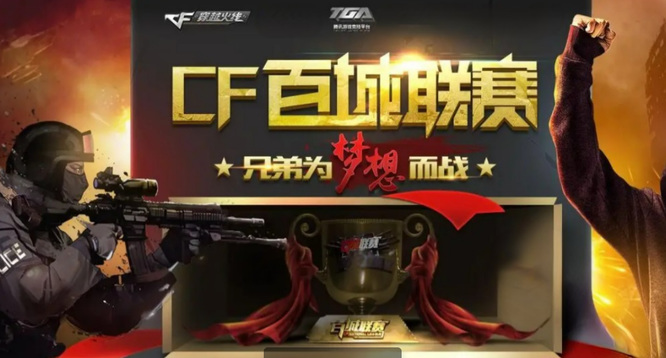 射手轻松命 射手轻松命