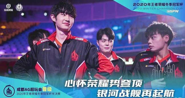 站在同一边