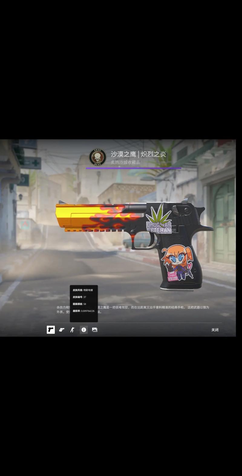 同至202
